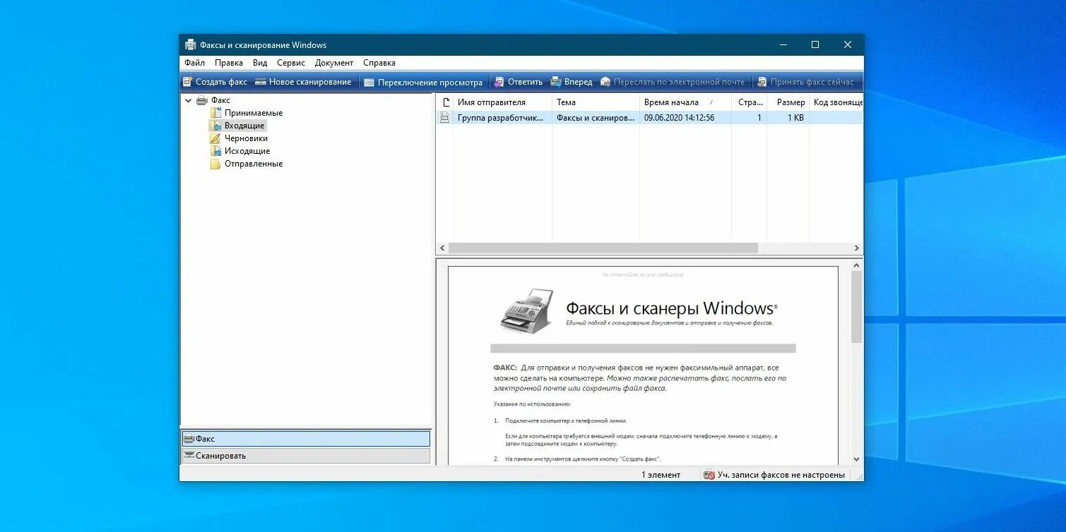 Windows 10 подключение сканера 10 бесполезных компонентов Windows 10, которые стоит отключить и удалить - Лайфх