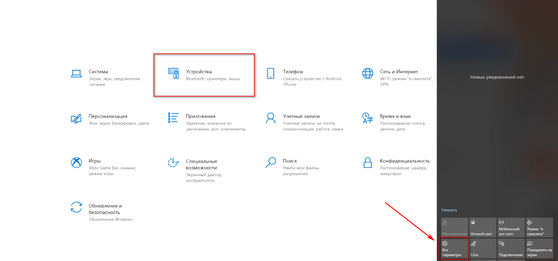 Windows 10 подключение смартфона Как подключить блютуз-наушники для компьютера - Блог МГТС
