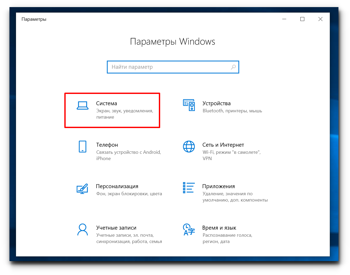 Windows 10 подключение смартфона Как подключить телефон к windows 10: найдено 81 изображений
