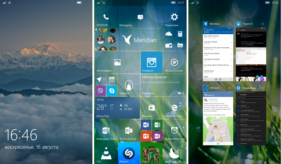 Windows 10 подключение смартфона Как включить четыре ряда плиток в Windows 10 Mobile