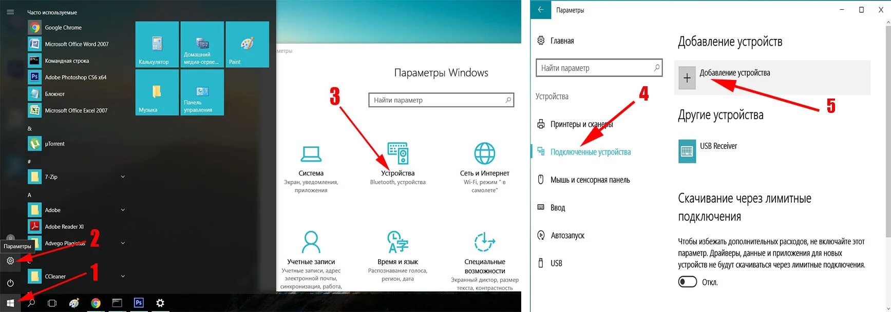Windows 10 подключение смартфона Как включить WiFi Direct Windows 10, 7 на ноутбуке или компьютере