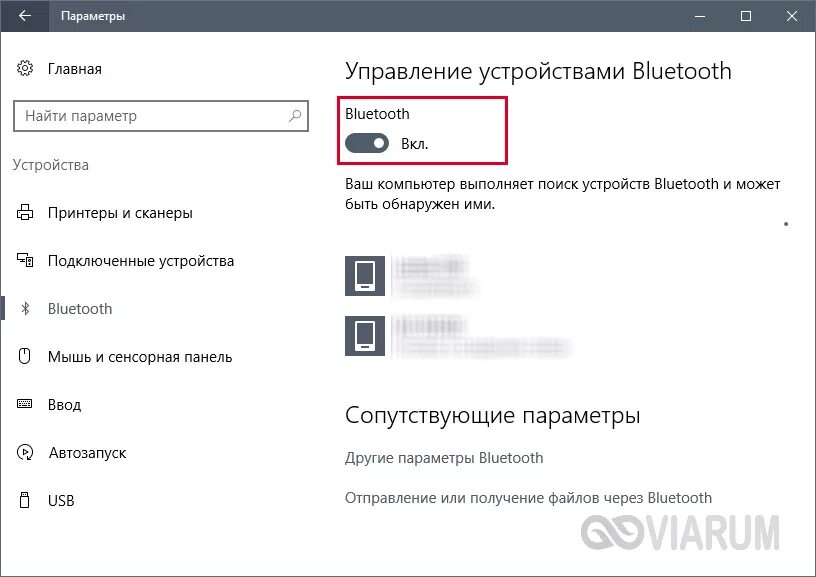 Windows 10 подключение телефона к компьютеру Как подключить телефон к компьютеру через usb