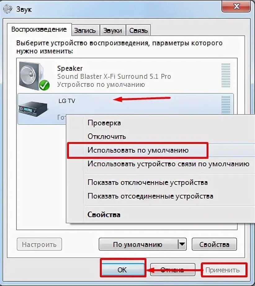 Windows 10 подключение телевизора через hdmi Как подключить ТВ к компьютеру через HDMI Windows 10