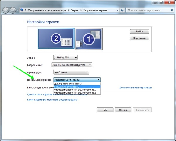 Windows 10 подключение телевизора через hdmi Как подключить телевизор в качестве второго монитора Бункер Мановарова Дзен