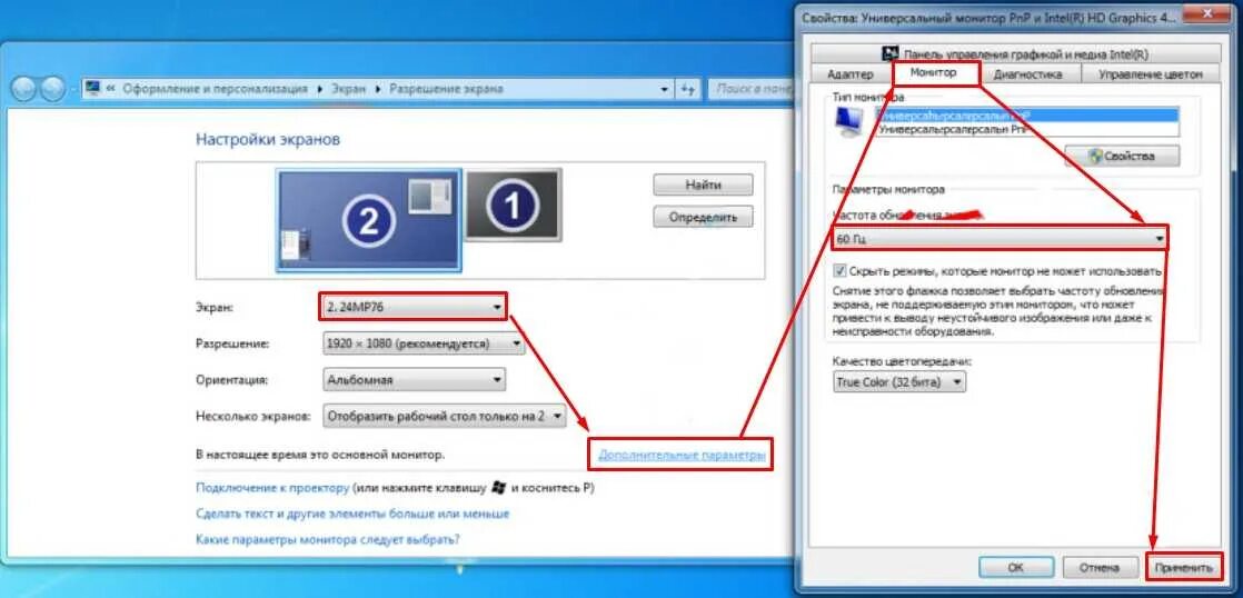 Windows 10 подключение телевизора через hdmi Windows не видит телевизор через hdmi