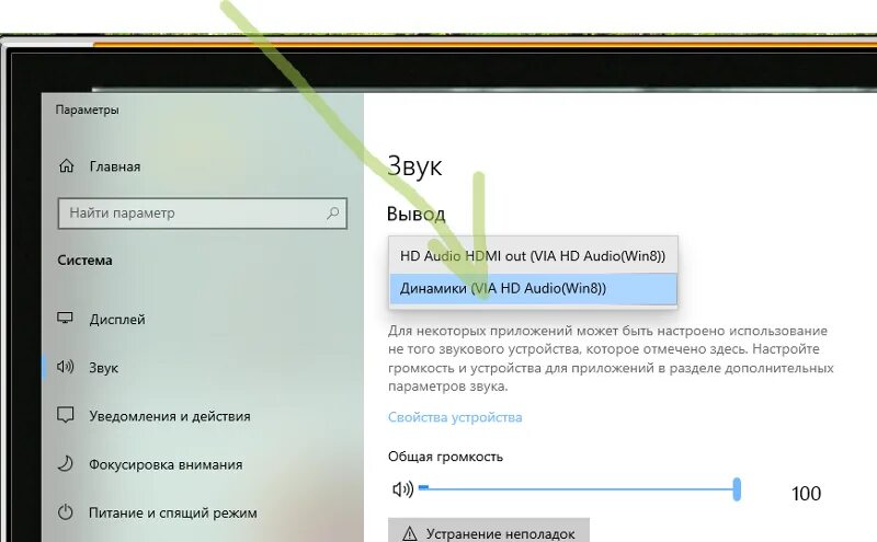 Windows 10 подключение телевизора через hdmi Ответы Mail.ru: Почему нет звука при подключении через HDMI ПК к телевизору?