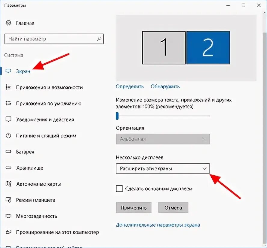 Windows 10 подключение телевизора через hdmi Как подключить ноутбук к телевизору через HDMI - подробная инструкция