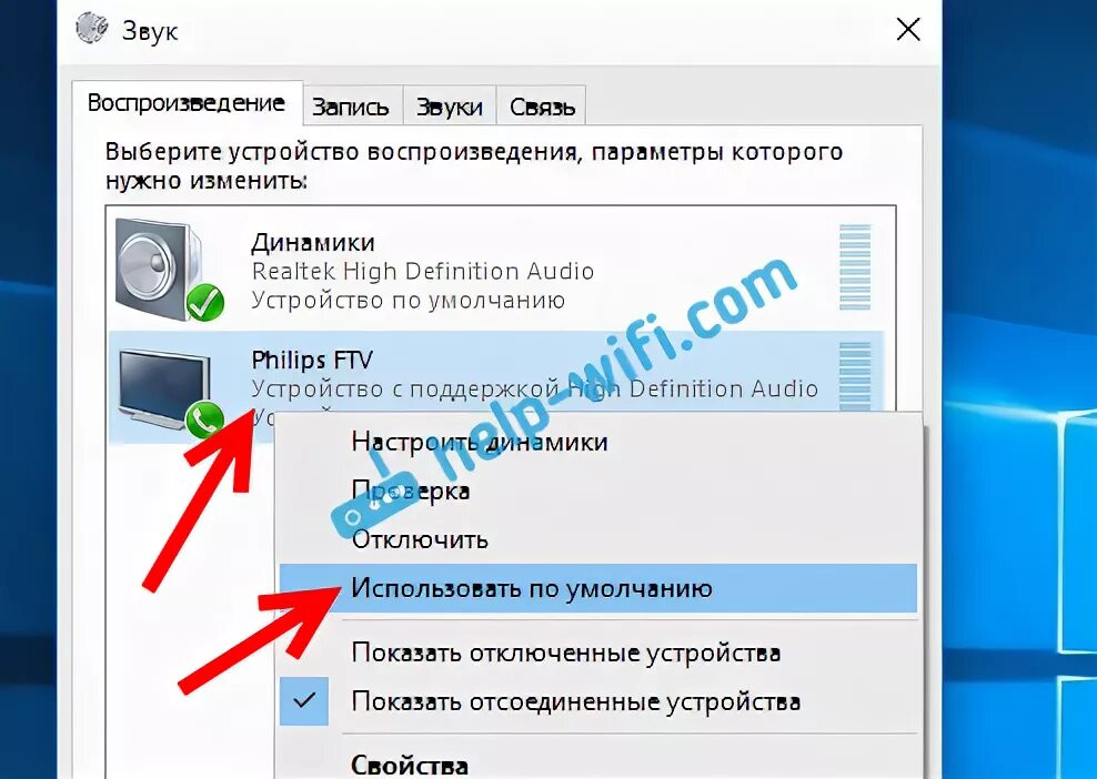 Windows 10 подключение телевизора через hdmi Как в Windows 10 подключить телевизор к ноутбуку по Wi-Fi, или HDMI кабелю?