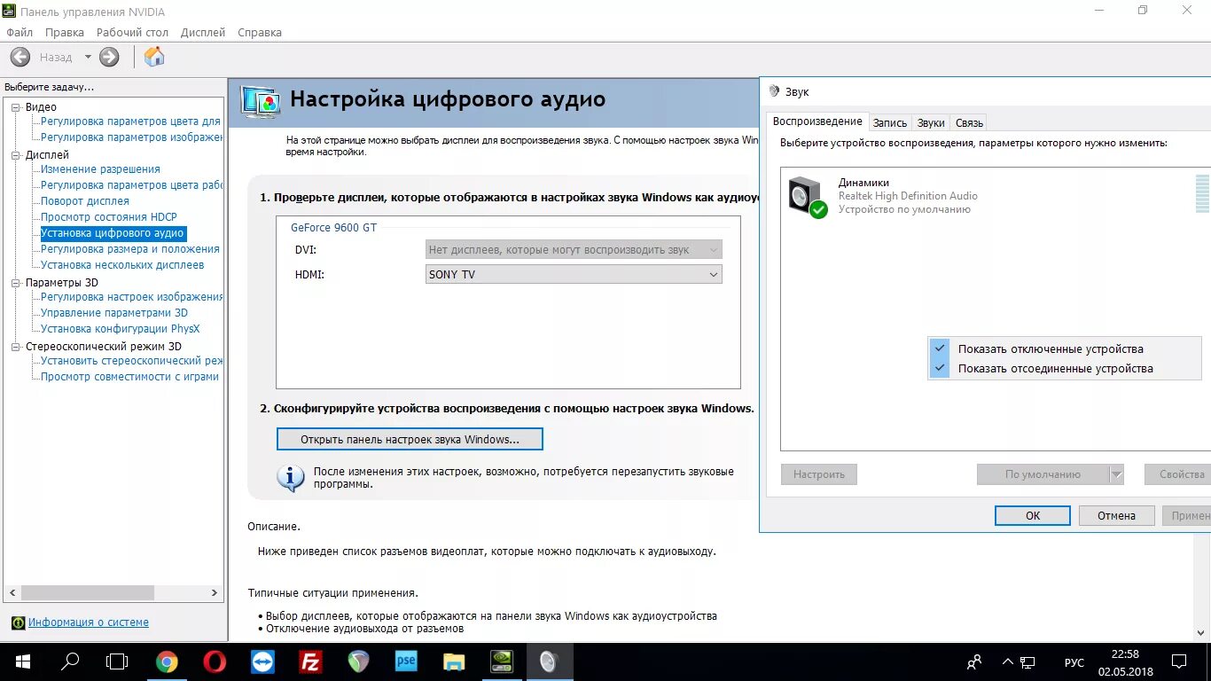 Windows 10 подключение телевизора через hdmi Windows 10 не передает звук на телевизор по HDMI - Сообщество Microsoft
