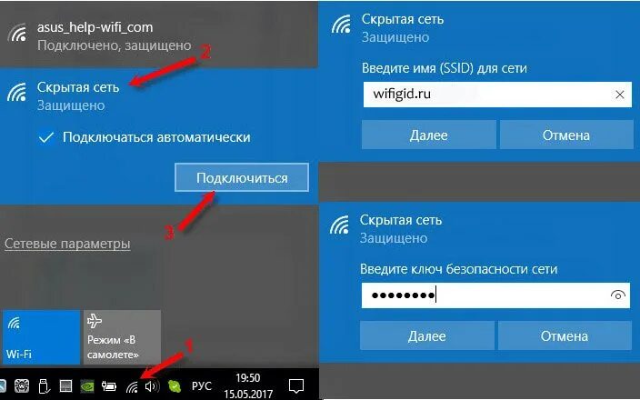 Windows 10 подключение телевизора через wifi Картинки КАК ПЕРЕКЛЮЧИТЬ ВАЙ ФАЙ НА 2.4