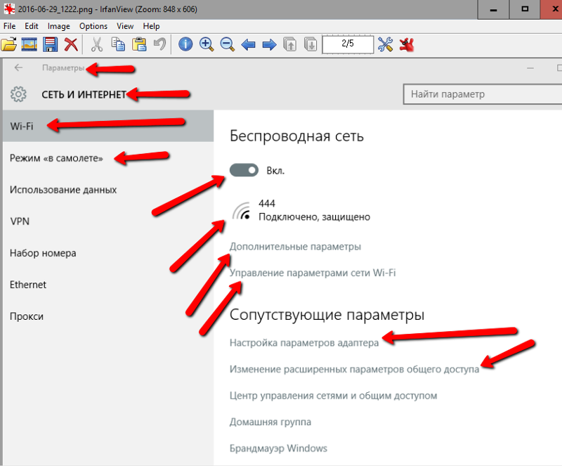 Windows 10 подключение телевизора через wifi Ответы Mail.ru: Виндовс 10 подключение вай фай