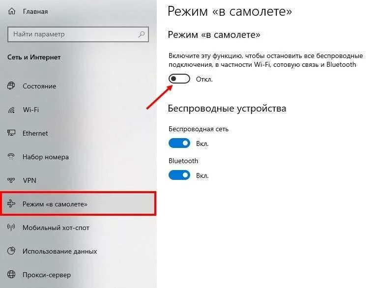 Windows 10 подключение телевизора через wifi Где на компьютере, или ноутбуке (Windows 7, Windows 8) найти настройки Wi-Fi?