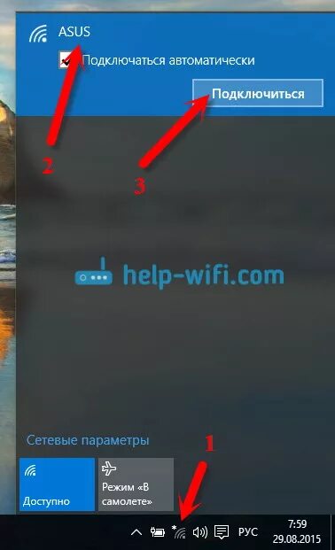 Windows 10 подключение вай фай Как подключить компьютер к домашнему вай фаю