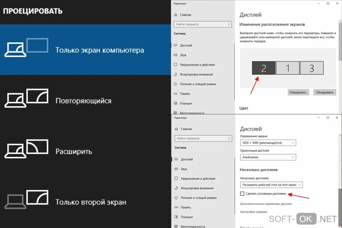 Windows 10 подключение второго монитора Windows 10 подключить 2 монитор