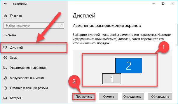 Windows 10 подключение второго монитора Как подключить и настроить несколько мониторов в "Windows 10"? Hetman Software Д