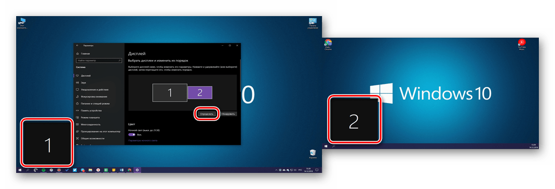 Windows 10 подключение второго монитора Как подключить 2 монитора к одному компьютеру Windows 10: настройка