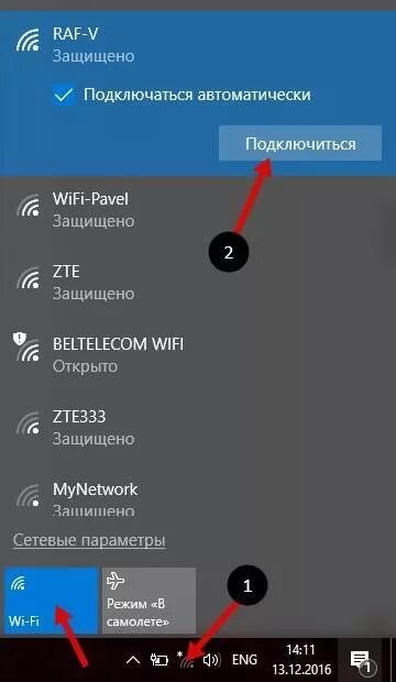 Windows 10 подключение wifi интернета Ответы Mail.ru: Во вкладке "сеть и интернет" нет "wi-fi" в windows 10 (скрин при