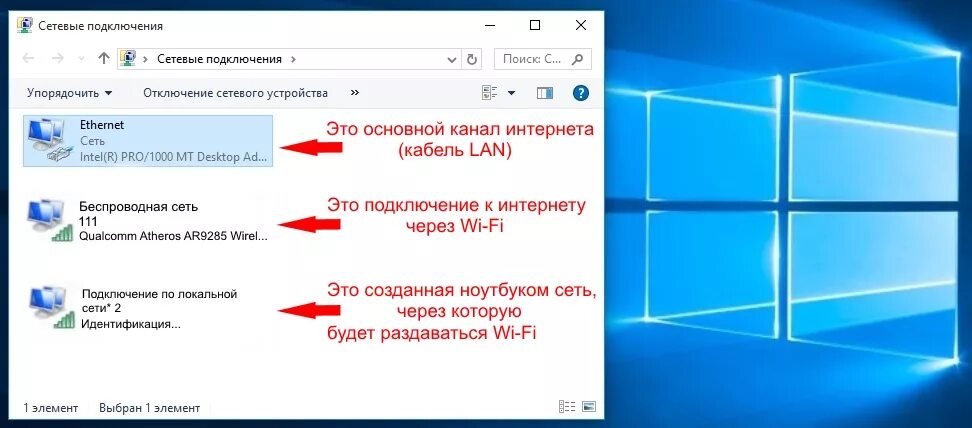 Windows 10 проблема с подключением Отключается на windows 10 каждые минут BlogLinux.ru