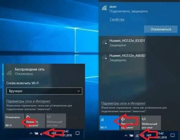 Windows 10 проблема с подключением Windows 10 включить беспроводную сеть: найдено 86 изображений