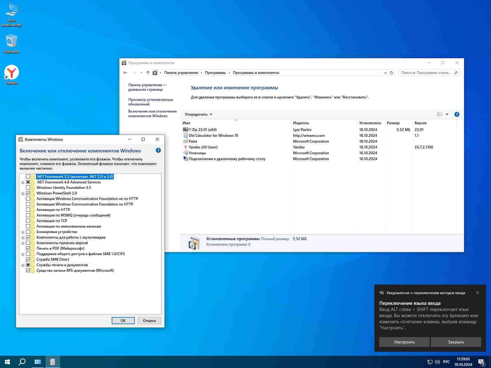 Windows 10 проблема с подключением Cкачать торрент Windows 10 22H2 64 бит Pr0/Enterprise легкий ISO-образ для флешк