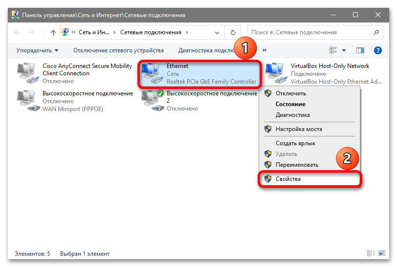 Windows 10 пропустить подключение к сети Виндовс 11 как установить интернет