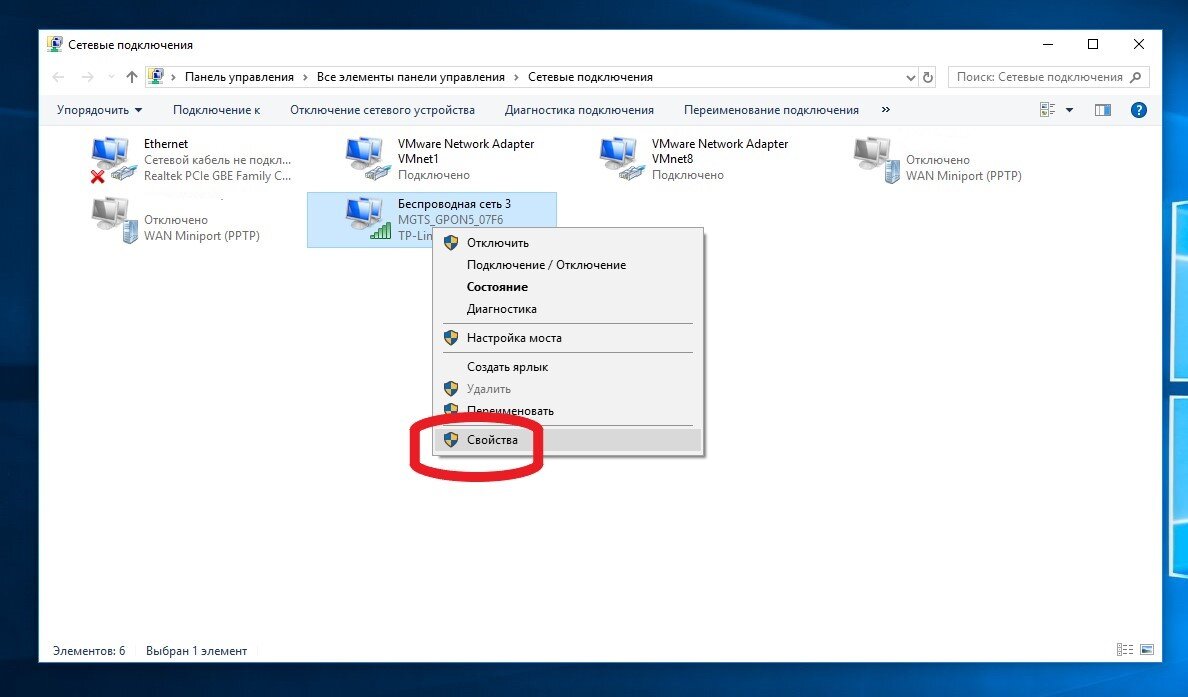Windows 10 пропустить подключение к сети Как подключиться к сети 5 ГГц и удалить из списка лишние сети 2.4 ГГц ASH-TREE Д