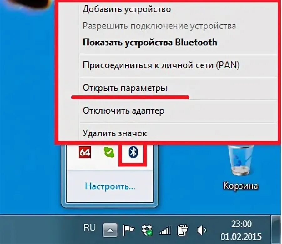 Windows 10 разрешить подключение устройства Как подключить Bluetooth адаптер к компьютеру Windows 10?. Подключение, установк