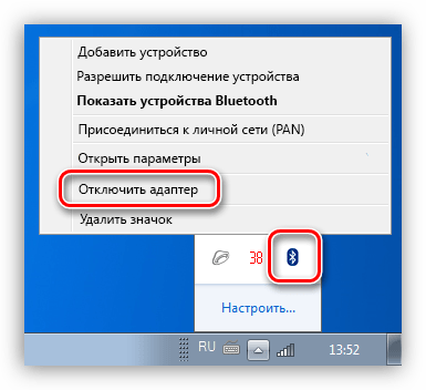 Windows 10 разрешить подключение устройства Устройство не разрешило подключение: найдено 79 изображений