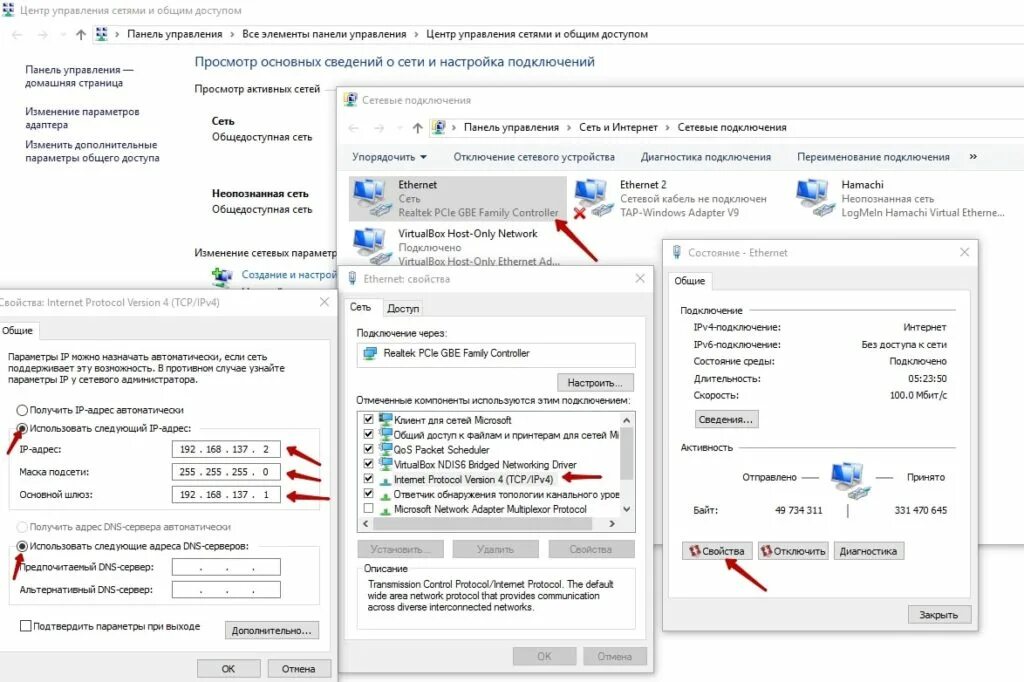 Windows 10 сетевые подключения пусто Сеть Windows 7 с Windows 7