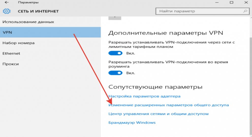 Windows 10 сетевые подключения пусто Настройка сети windows 10 через роутер: найдено 89 изображений