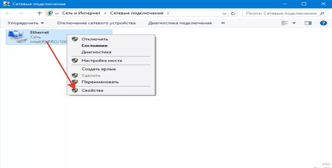Windows 10 сетевые подключения пусто Создать сетевые подключения: найдено 75 изображений
