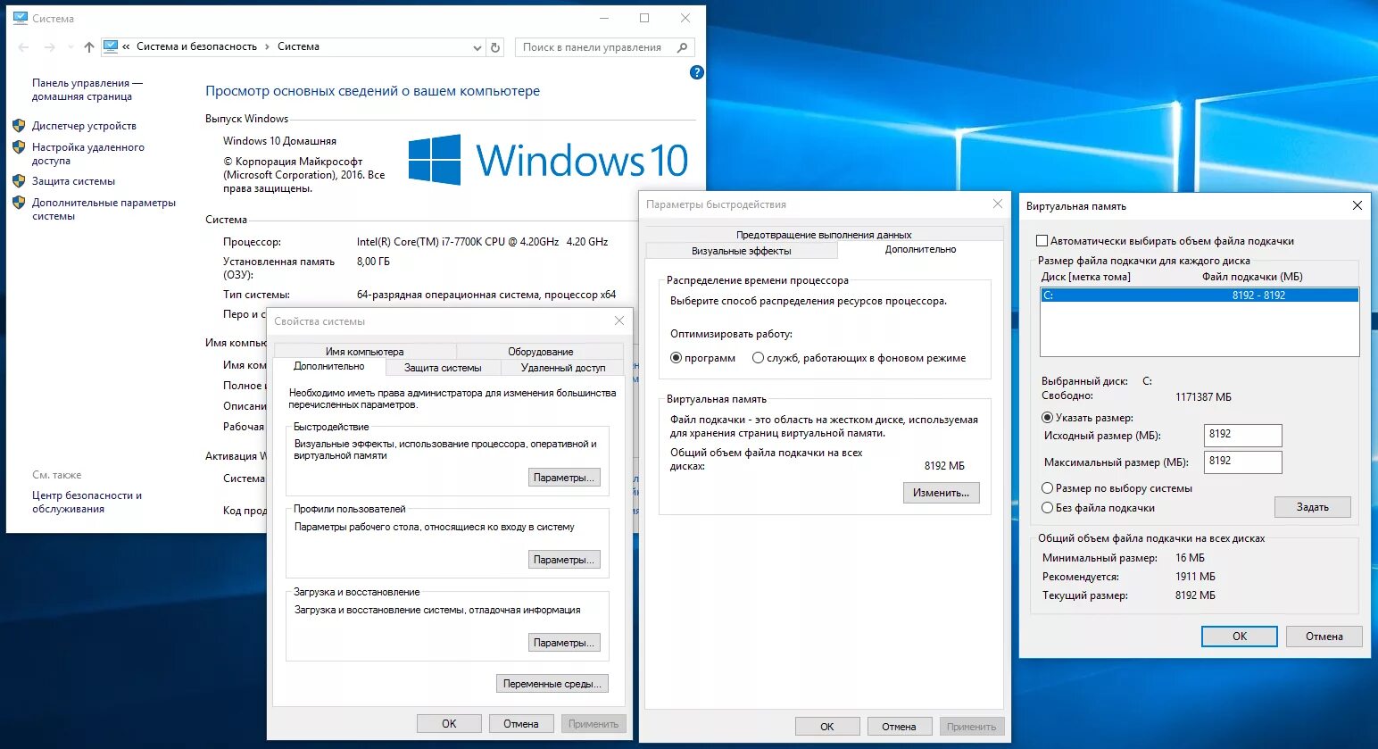 Windows 10 увеличить количество подключений Сколько оперативной памяти нужно для игр: 8 или 16 Гбайт / Процессоры и память