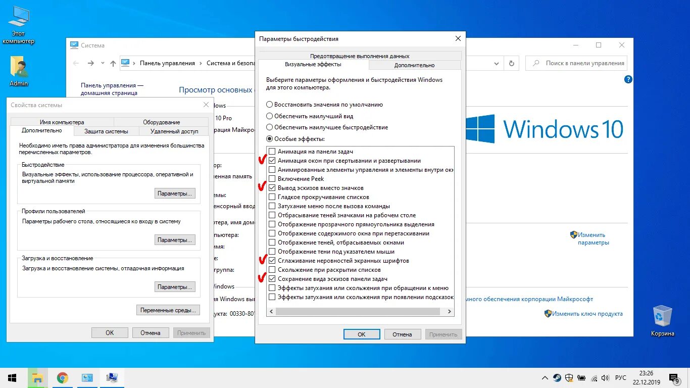 Windows 10 увеличить количество подключений Как включить режим производительности в windows 10: найдено 90 изображений