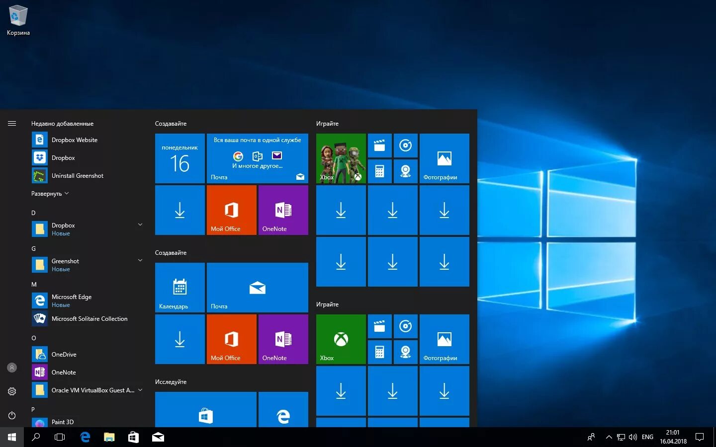 Windows 10 увеличить количество подключений В Windows 7 обнаружена новая уязвимость нулевого дня