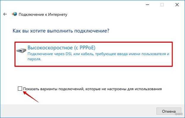 Windows 10 высокоскоростное подключение автоматически Как подключить Apple Watch к Wi-Fi: подключение и удаление