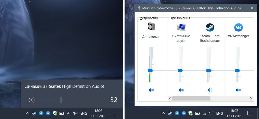 Windows 10 звук подключения устройства Как добавить в Windows 10 удобный микшер громкости в системном стиле