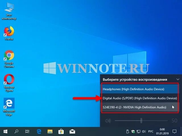 Windows 10 звук подключения устройства Как сделать звук ПК на два выхода? - ЯПлакалъ