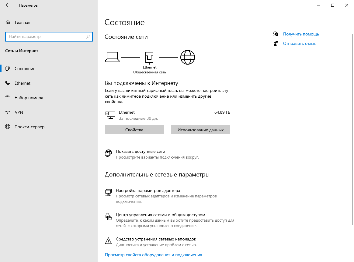 Windows 10 звук подключения устройства Обзор Windows 10 May 2020 Update (версия 2004). Что нового