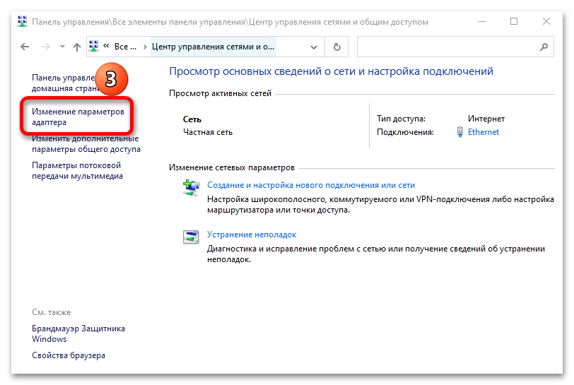 Windows 11 без подключения к интернету Как на виндовс 11 подключить вай фай