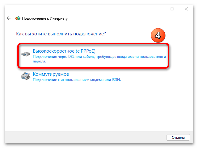 Windows 11 без подключения к интернету Как пропустить подключение windows 11: найдено 77 изображений