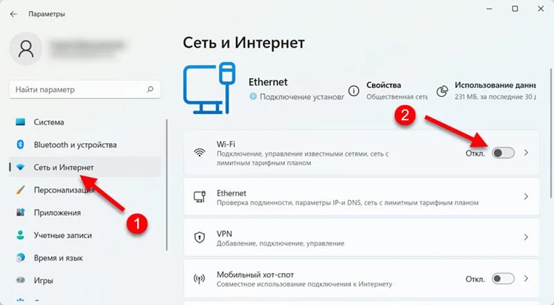 Windows 11 без подключения к интернету Wi-Fi в Windows 11: как включить, почему нет кнопки Wi-Fi, нет настроек и адапте