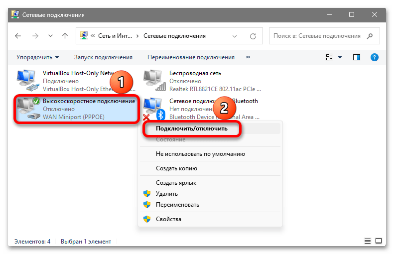 Windows 11 без подключения к интернету Windows 11 без подключения к интернету