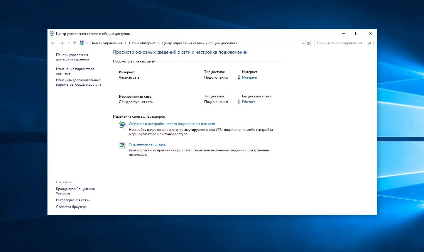 Windows 11 без подключения к интернету Подключение к интернету. - Сообщество Microsoft