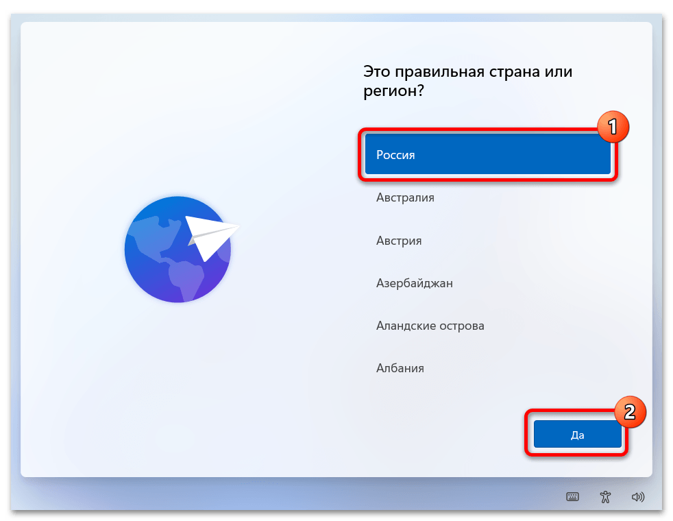 Windows 11 без подключения к сети Установка Windows 11 на чистый ноутбук: Мастерский Подход