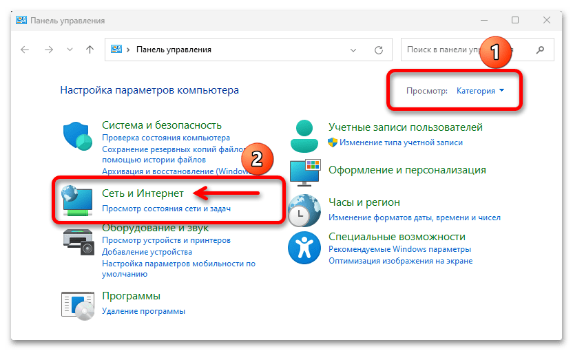 Windows 11 без подключения к сети Windows 11 установка без интернета: найдено 87 изображений