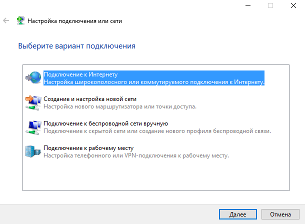 Windows 11 без подключения к сети Что делать, если не выключается режим полета? - Хабр Q&A