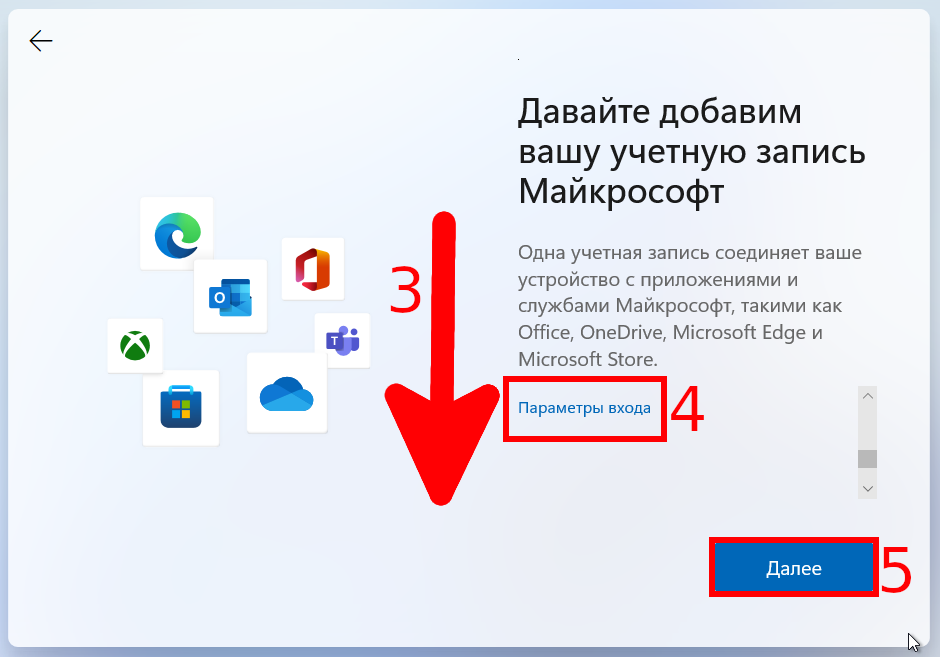 Windows 11 без подключения к сети Как использовать Windows 11 без учетной записи?