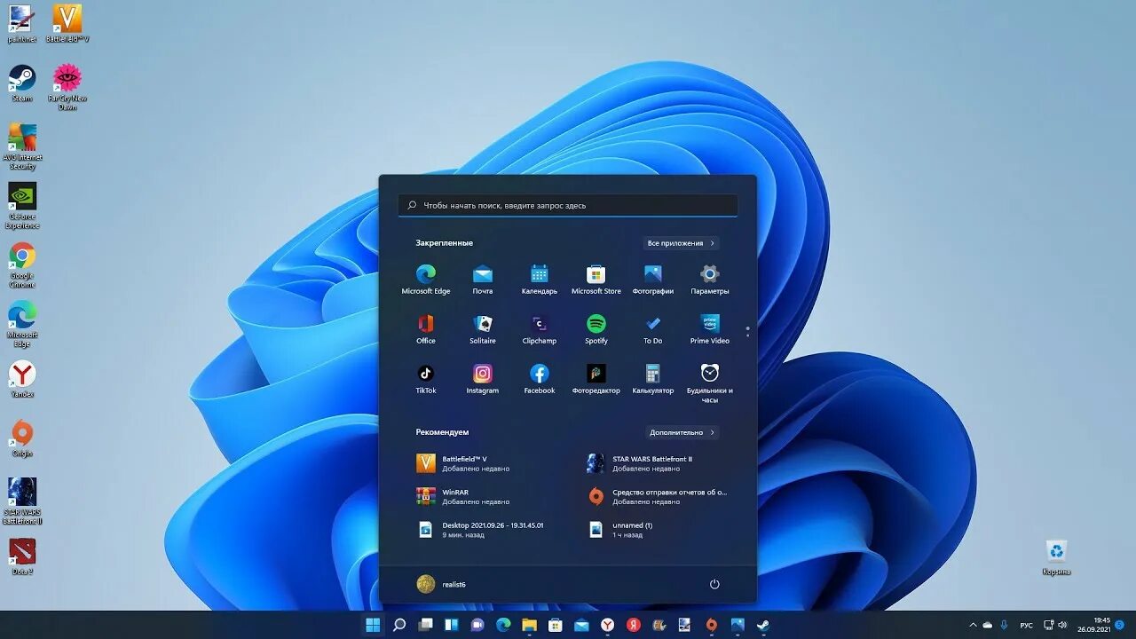 Windows 11 фото экрана Коротко о моём впечатлении от работы последней версии Windows 11 - YouTube