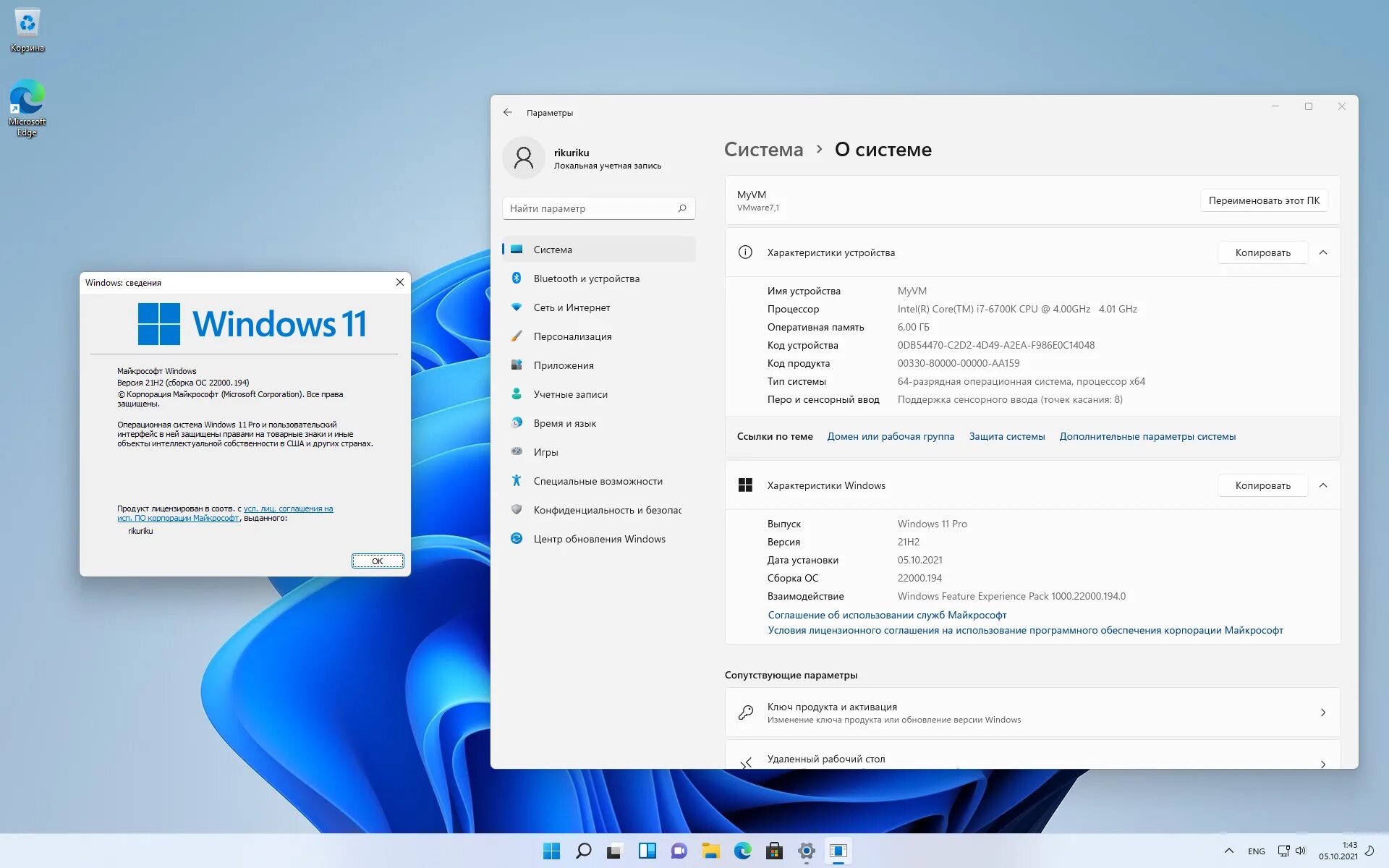 Windows 11 фото программа Виндовс 11 pro фото - Сервис Левша