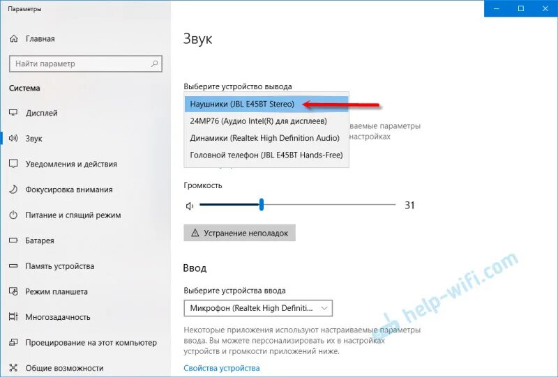 Windows 11 как подключить bluetooth наушники Как подключить Bluetooth наушники к компьютеру или ноутбуку на Windows 10